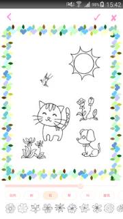 美涂花园安卓版