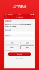 微商加粉人脉app