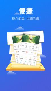 回车键汽配商城app