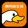 大鹅借粮APP