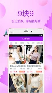 尚方宝券安卓版