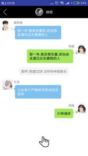 撸一段
