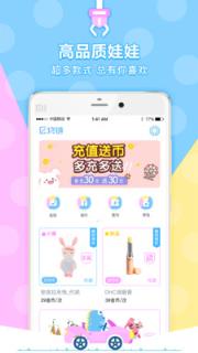 区块链抓娃娃机