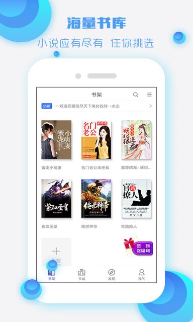 酷听书app