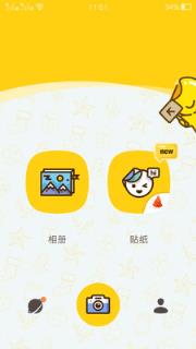 西瓜美颜相机app