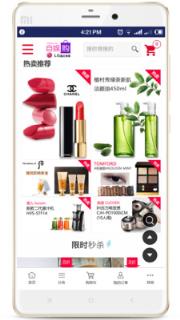 LG全球购安卓版