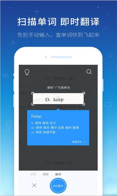 作业帮4.2.2版本