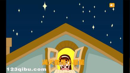 熊猫乐园儿歌电视版