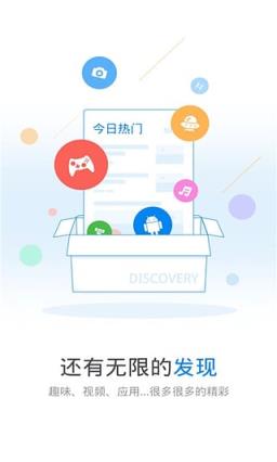 WiFi万能钥匙魔改版