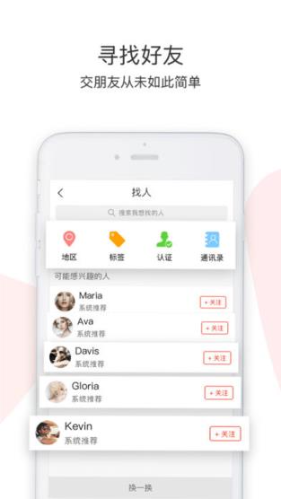 M信2.0.6版本
