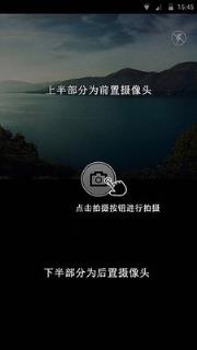 美颜照相机自拍神器