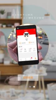 闪电购物app