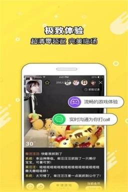 爪e玩偶app