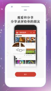 高清游戏录屏软件