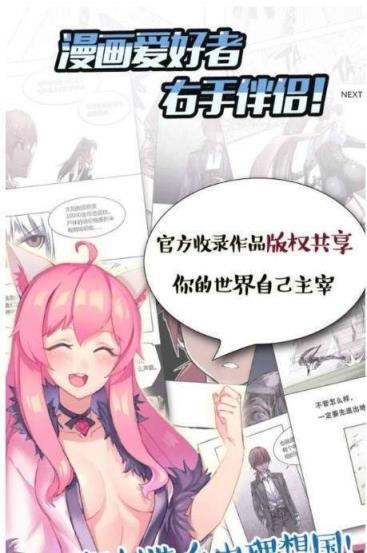 可可韩漫
