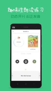 魔力书屋安卓版