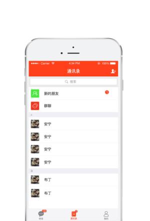 核信app