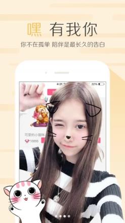嘿baby app
