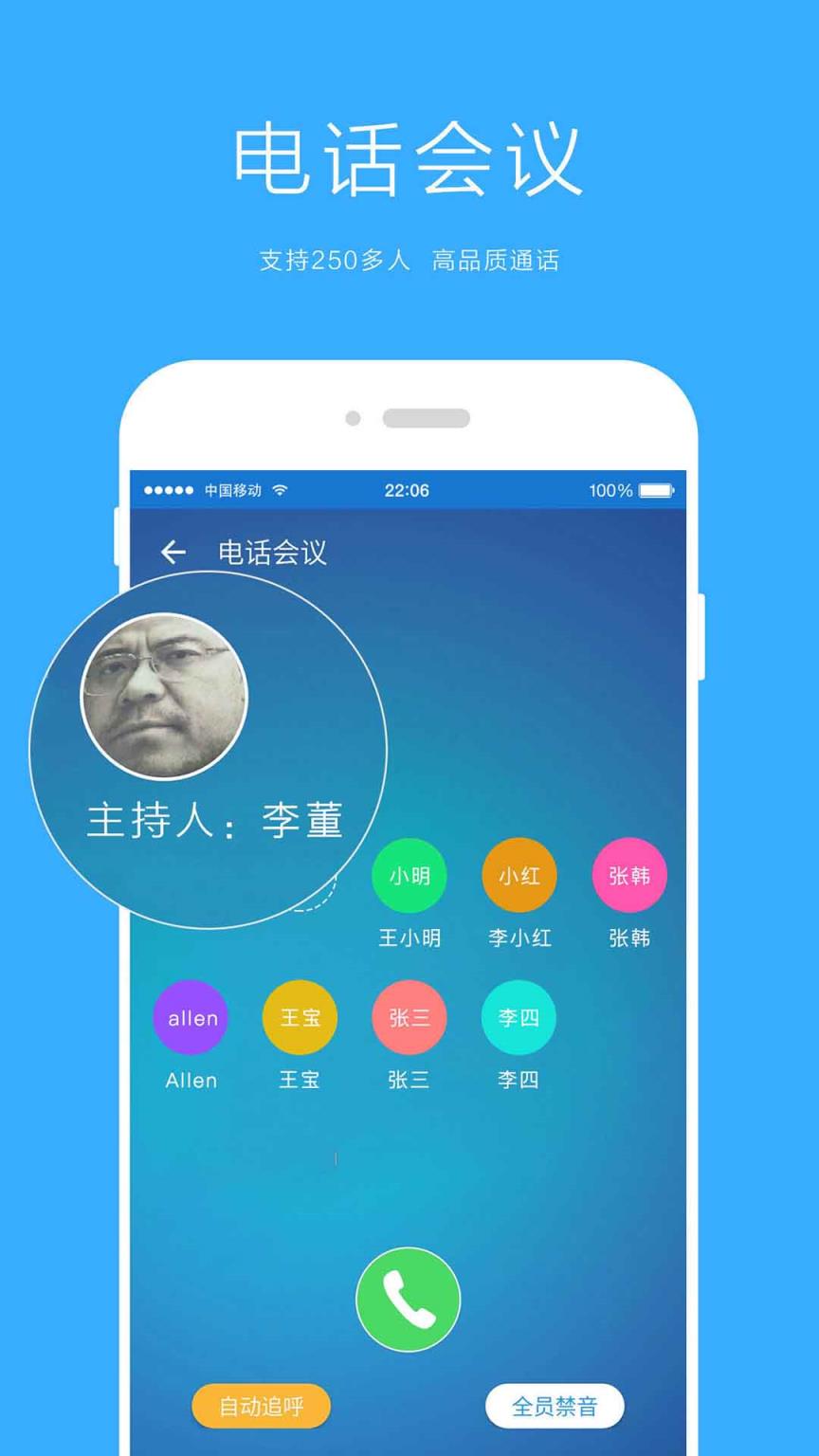 甘肃移动管家app
