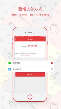 餐馆无忧