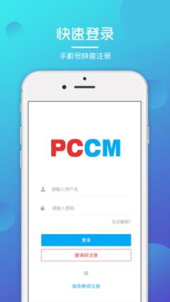 PCCM
