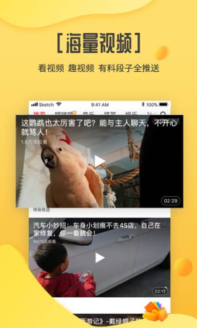 阅多多app
