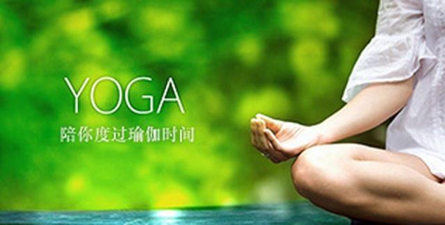 瑜伽视频TV版
