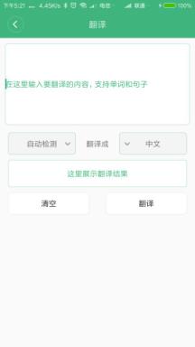 菜籽工具箱