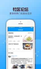 车信通520