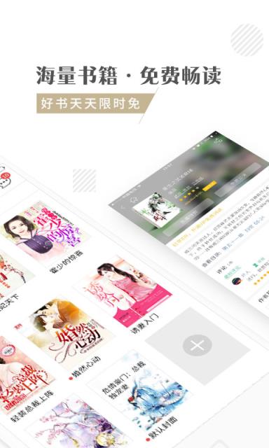 快追小说
