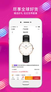 米少商城购物软件