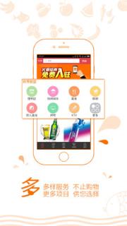 用啥app