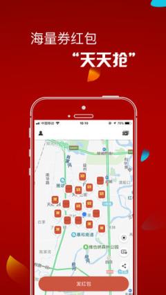 途钉红包app
