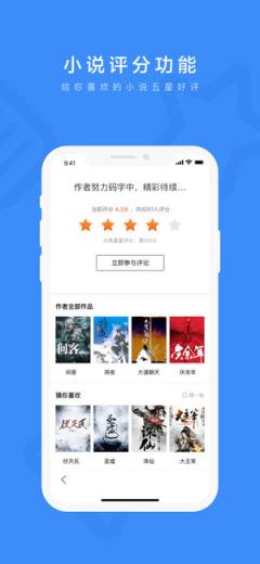 百度app