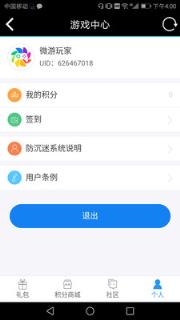 连连小游戏