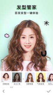 华为p20pro美颜相机