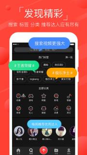 火萤跑马灯壁纸app