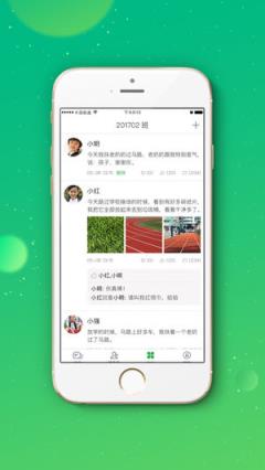 七彩足迹app
