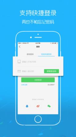 大鹿邑app
