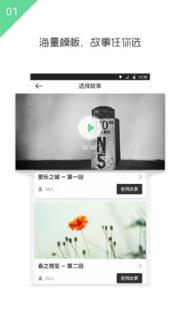 由我主演特权破解版