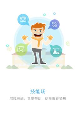 WD校园