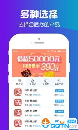 友借有还安卓版