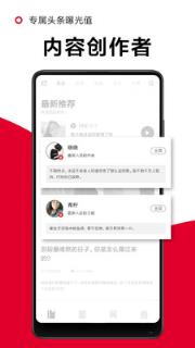 一角阅读app