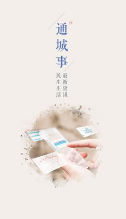 濠滨
