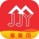 家家用app