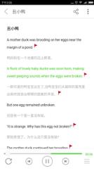 塔塔小学英语官方版