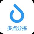 多点分拣app