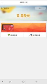 路路通停车软件