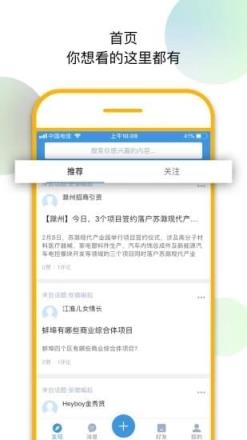 徽网app
