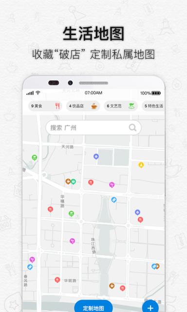瓜众